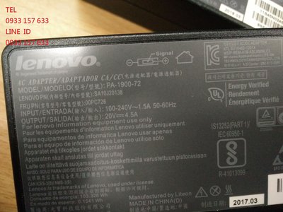 出售 裸裝 庫存 聯想 Lenovo  90W 20V  4.5A  方頭帶針 附電原線     每顆400元.....