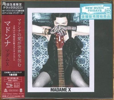 特價預購 瑪丹娜 Madonna Madame X (日版國內初回限定豪華盤SHM-CD 2枚組)最新 2019 航空版