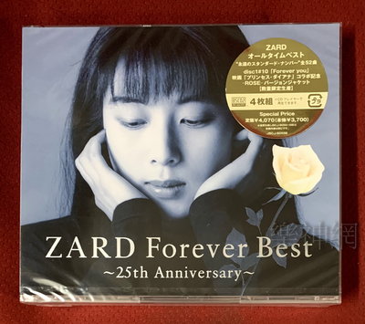 Zard Forever Best 25th的價格推薦- 2023年2月| 比價比個夠BigGo