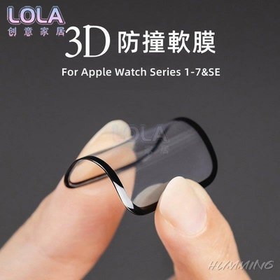 全膠軟膜 | Apple Watch 保護貼 3D複合膜 全覆蓋 iwatch 7 6 5 4 3 SE 蘋果手錶保護膜-LOLA創意家居