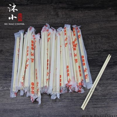 一次性小圓筷筷子一次性環保筷小圓棒竹衛生筷燒烤工具50雙包郵露營燒烤爐-緻雅尚品