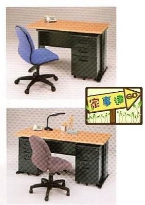 [家事達] 經典OA(木面黑腳)辦公桌-主桌120CM 特價