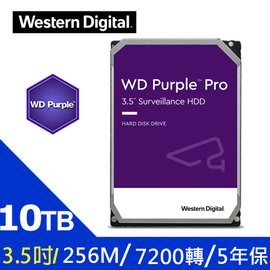 麒麟商城-【新款】WD PRO紫標 10TB 3.5吋監控專用SATA硬碟(WD101PURP)/5年保