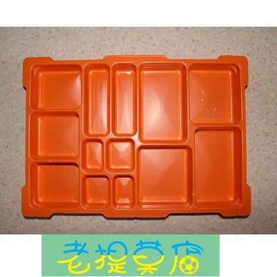 老提莫店-樂高原裝lego收納盒9797 45544 31313分類盤容納盒-效率出貨