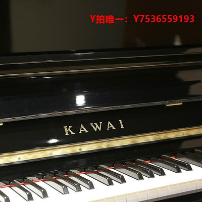 鋼琴kawai鋼琴家用二手低價卡哇伊bs1a/bs2a/bs1n/bs2n卡瓦依鋼琴家用