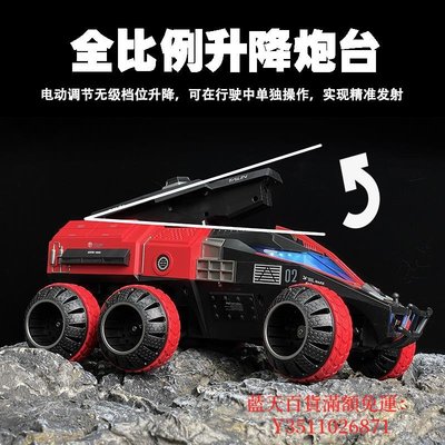 藍天百貨RC遙控專業坦克車可發射水彈高速漂移裝甲車動男孩玩具模型戰車