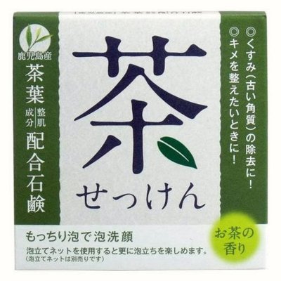 【現貨】【wendy kids】日本進口 正版 CLOVER SOAP 天然鹿兒島茶皂 日本製