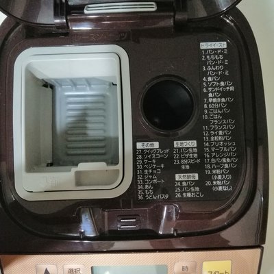 繽紛小棧】日本Panasonic SD-BMT 1001-T 全自動變頻麵包機/ 二手少用