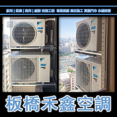 4【日立冷氣】RAC-40YP+RAS-40YSP 精品冷暖