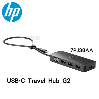 HP 惠普 7PJ38AA 筆電用 USB-C Travel Hub G2 HDMI VGA 連接埠 旅行用集線器