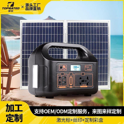 現貨速發]110v移動電源 太陽能移動電源 150W露營電源 儲能電源 家用戶外電源 便攜式儲能電源 220v逆變器