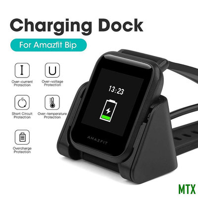 MTX旗艦店【】小米 華米 Amazfit BIP Lite手錶充電器 米動手錶青春版 USB充電線 A1608磁性充電座 1