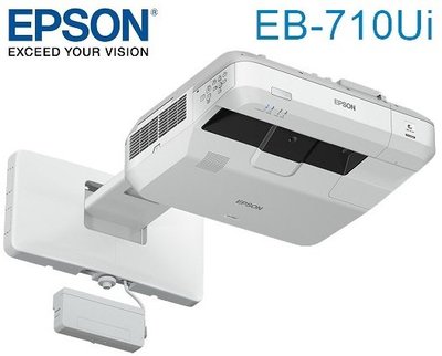 麒麟商城-EPSON高階雷射投影機(EB-710Ui)/WUXGA解析度/4000流明/250萬:1對比