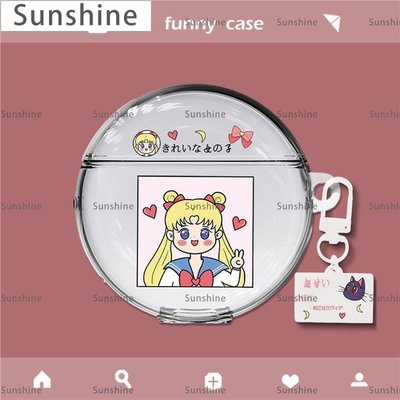 [Sunshine]美少女月野兔freebuds3保護套華為4i耳機殼可愛pro軟殼創意軟適用