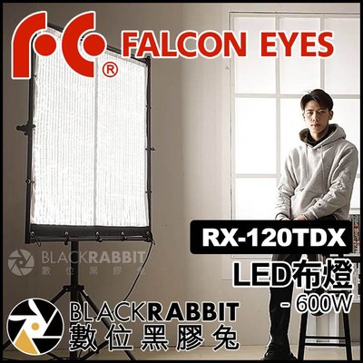 數位黑膠兔【 Falcon Eyes RX-120TDX LED 布燈 600W 】 攝影燈 補光燈 柔板 軟板燈 柔性