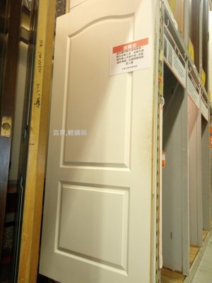 吉昇-木纖門-Wooden door-px192271br