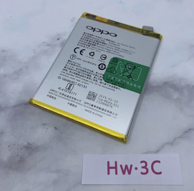 【Hw】Oppo Ax7 pro專用電池 DIY 維修零件 電池