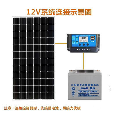 太陽能板希凱德30W-350W單晶硅太陽能板太陽能電池板光伏板充12V/24V電池