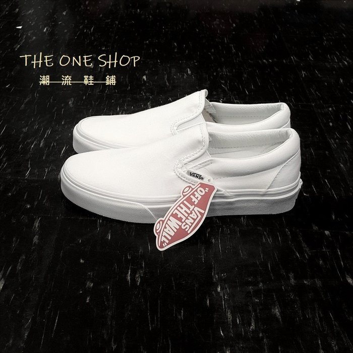 TheOneShop VANS Slip On 懶人鞋白色全白基本款經典款板鞋帆布鞋VN000EYEW00 | Yahoo奇摩拍賣