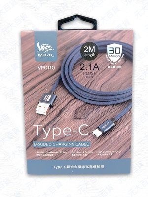 RONEVER VPC110 TYPE-C 鋁合金編織充電線 2.1A 2M TYPE-C 充電線 傳輸線