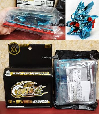 激戰彈珠人 CBXX 電鍍版 藍色 神威蒼龍 限定 黑盒 抽抽包 CB-XX 彈珠超人