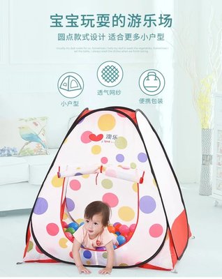 佳佳玩具 ----- 兒童帳篷 球池玩具 嬰兒帳篷 幼兒帳篷 球池 玩具屋 兒童城堡 城堡遊戲 【CF140238】