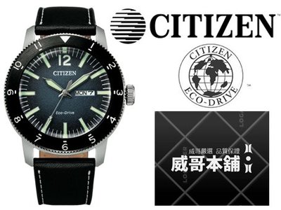 【威哥本舖】星辰CITIZEN全新原廠貨 AW0077-19L 日期顯示 簡約光動能牛皮錶