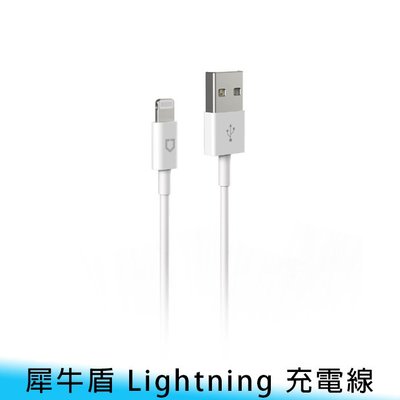 【妃小舖】原廠/正品 犀牛盾 2米 蘋果MFi認證/支援 iOS/8PIN USB 充電線 iPhone/iPad