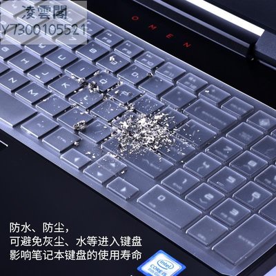 適用于蘋果筆記本電腦鍵盤貼膜適用聯想thinkpad華碩hp戴爾小米redmibook全覆蓋防塵罩15.6寸14保護套