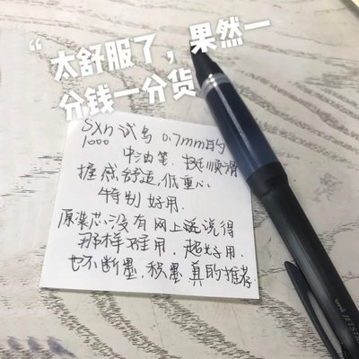 下殺-日本uni三菱圓珠筆SXN-1000防疲勞軟膠簽字中油筆0.7可換中性筆芯
