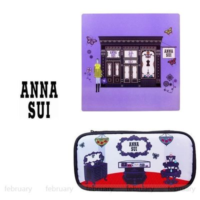 february 小舖 - [全新真品] ANNA SUI 安娜蘇 魔幻娃娃屋刷具包+滑鼠墊 2件組 化妝包 收納包