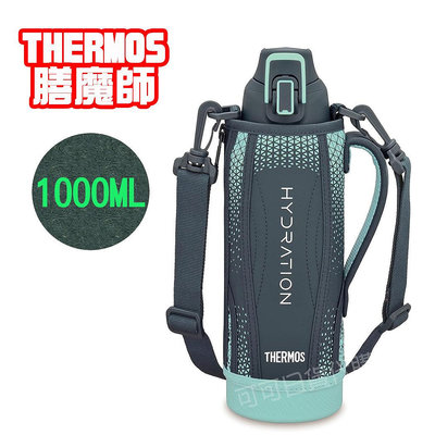 【可可日貨】❤️日本 THERMOS 膳魔師不鏽鋼真空 保冷瓶 FHT-1002F (灰綠) 1L 直飲型 運動 水壺 保冷