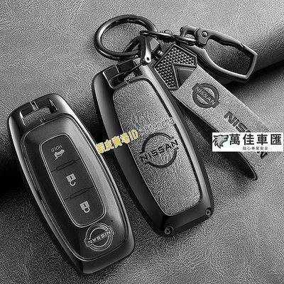 NISSAN 2023款 X-Trail E-Power KICKS E-Power 汽車 鑰匙 皮套 鑰匙套 鑰匙圈 NISSAN 日產 汽車配件 汽車改裝