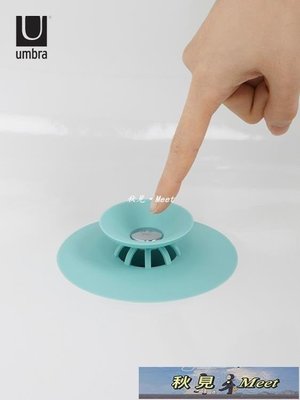 防臭地漏丨umbra下水道防臭毛發過濾網地漏蓋衛生間浴室廚房浴缸水池水槽塞--促銷