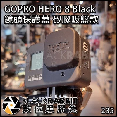 數位黑膠兔【 235 GS13 GOPRO HERO 8 Black 鏡頭 保護蓋 矽膠 吸盤款 】 運動相機 防護