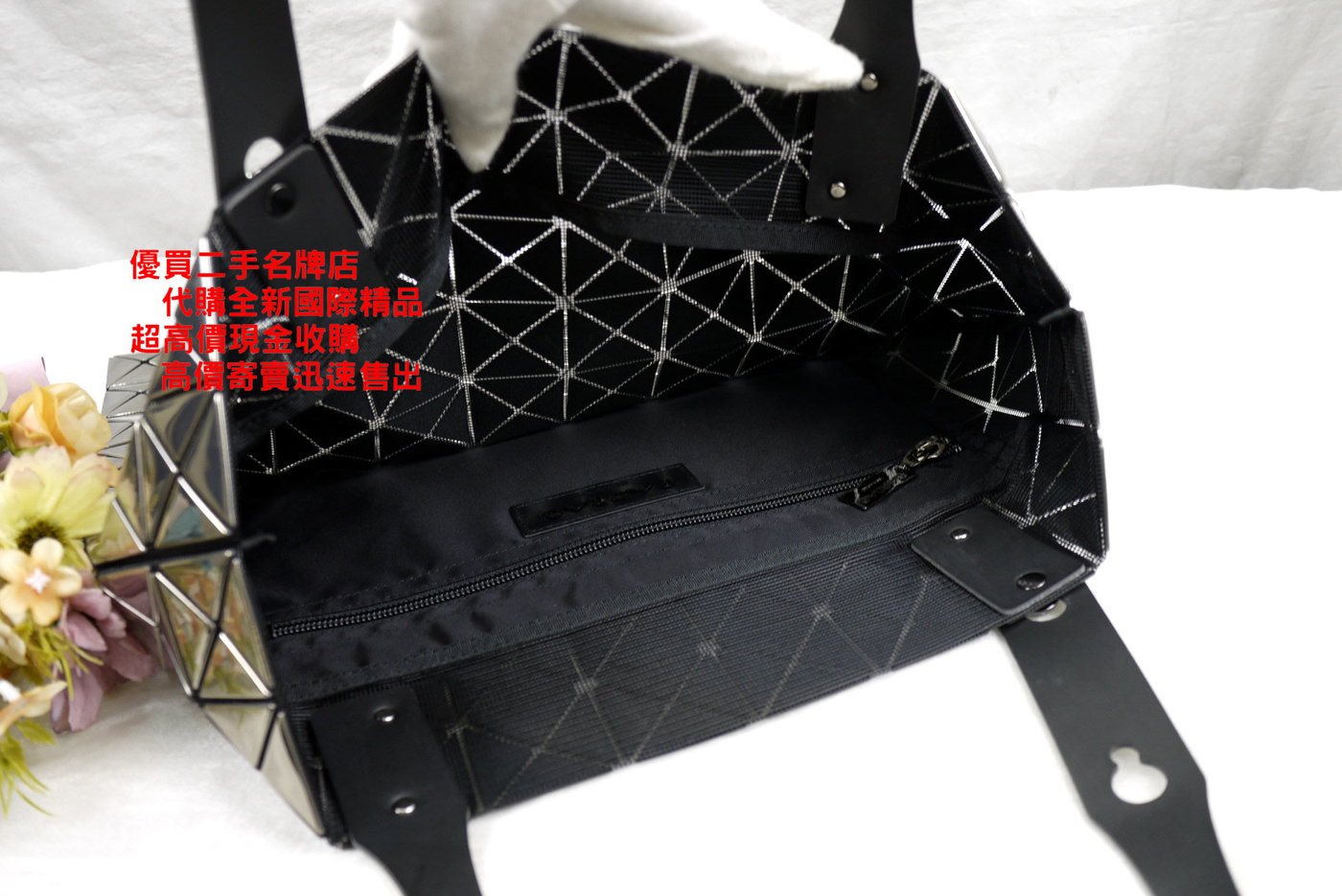 優買二手精品名牌店 三宅一生 BAO BAO ISSEY MIYAKE 10X10 銀色 鏡面 購物包 托特包 booktote 全新