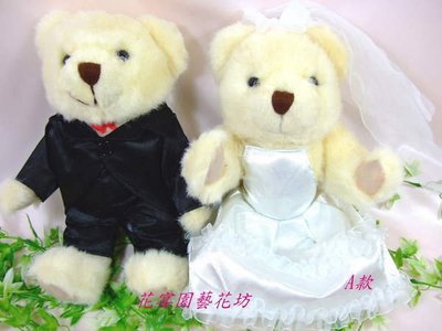 【花宴】＊A款大型婚紗結婚熊(附頭紗)＊結婚~訂婚~可刺繡暱稱獨一無二~專屬自己娃娃