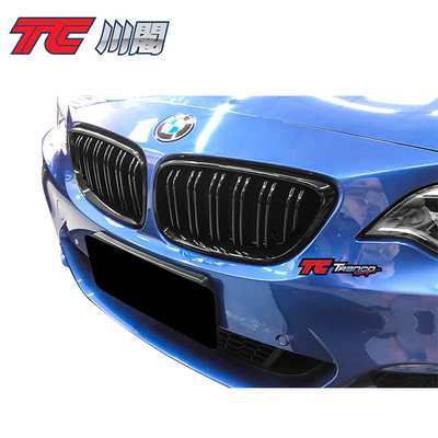 TRANCO 川閣 BMW F22 雙槓 亮黑 水箱罩 鼻頭 塑膠 現貨供應