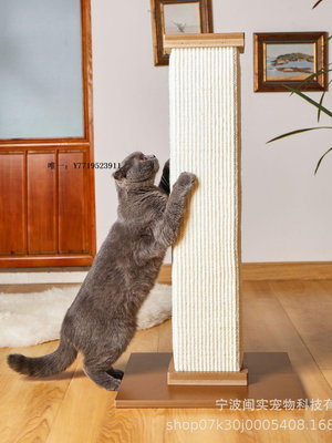 貓抓板羅馬柱貓抓板貓抓柱立式耐磨不掉屑一體貓爬架立式劍麻貓抓柱貓咪貓玩具
