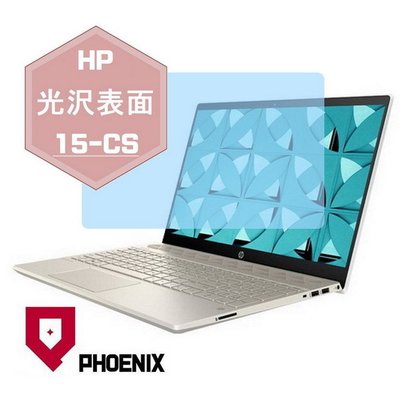 【PHOENIX】HP Pavilion 15-CS 系列 適用 高流速 光澤亮型 螢幕保護貼 + 鍵盤保護膜