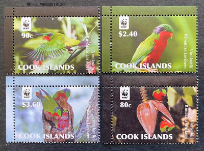 郵票庫克群島郵票2010瀕危動物WWF熊貓徽鳥類鸚鵡4全新外國郵票