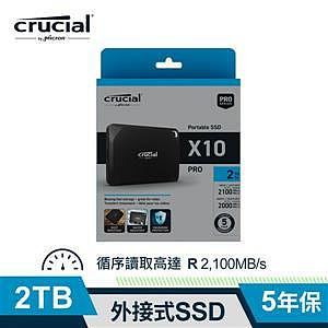 【台中自取】全新 美光 Micron Crucial X10 Pro 2TB 行動固態硬碟 外接式 SSD / 5年保固