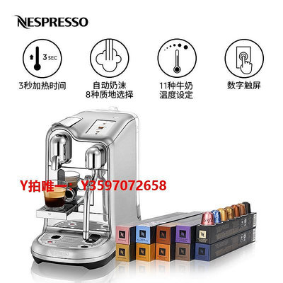咖啡機NESPRESSO J620 家用商用奶一體膠囊咖啡機含黑咖啡膠囊100顆
