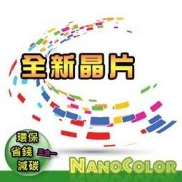 【NanoColor彩印新樂園】FujiXerox DP C1110 1110B OPC 感光鼓《全新晶片》 CT350604