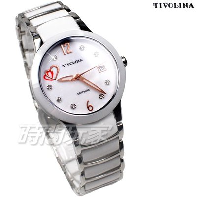 TIVOLINA 雙心 鑽錶 陶瓷錶 防水錶 藍寶石水晶鏡面 女錶 男錶 中性錶 白色 MAW3702WS【時間玩家】