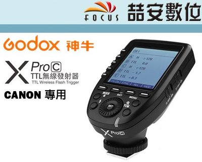 《喆安數位》神牛 Godox  Xpro-C 無線電引閃發射器 觸發器 發射器 CANON 專用 公司貨 #1