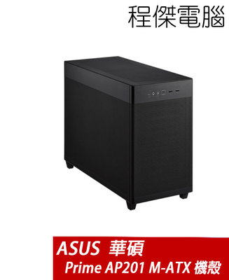 【ASUS 華碩】Prime AP201 M-ATX機殼-黑 實體店家『高雄程傑電腦 』