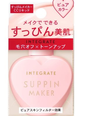 日本 資生堂 Integrate Suppin Maker素顏美肌CC霜SPF50+・PA++++25ml妝感 快速化妝
