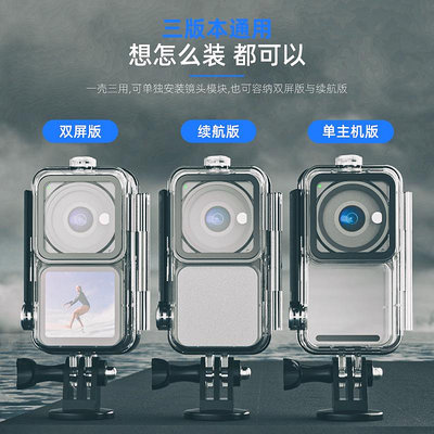 相機配件fujing 適用DJI大疆Action2 60米防水殼靈眸運動相機二代潛水殼鏡頭防刮防摔保護套配件