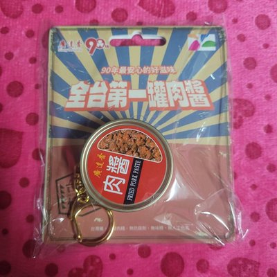 廣達香肉醬3D造型悠遊卡-060301-T18